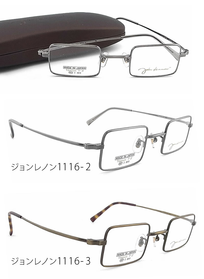 ジョンレノン1116