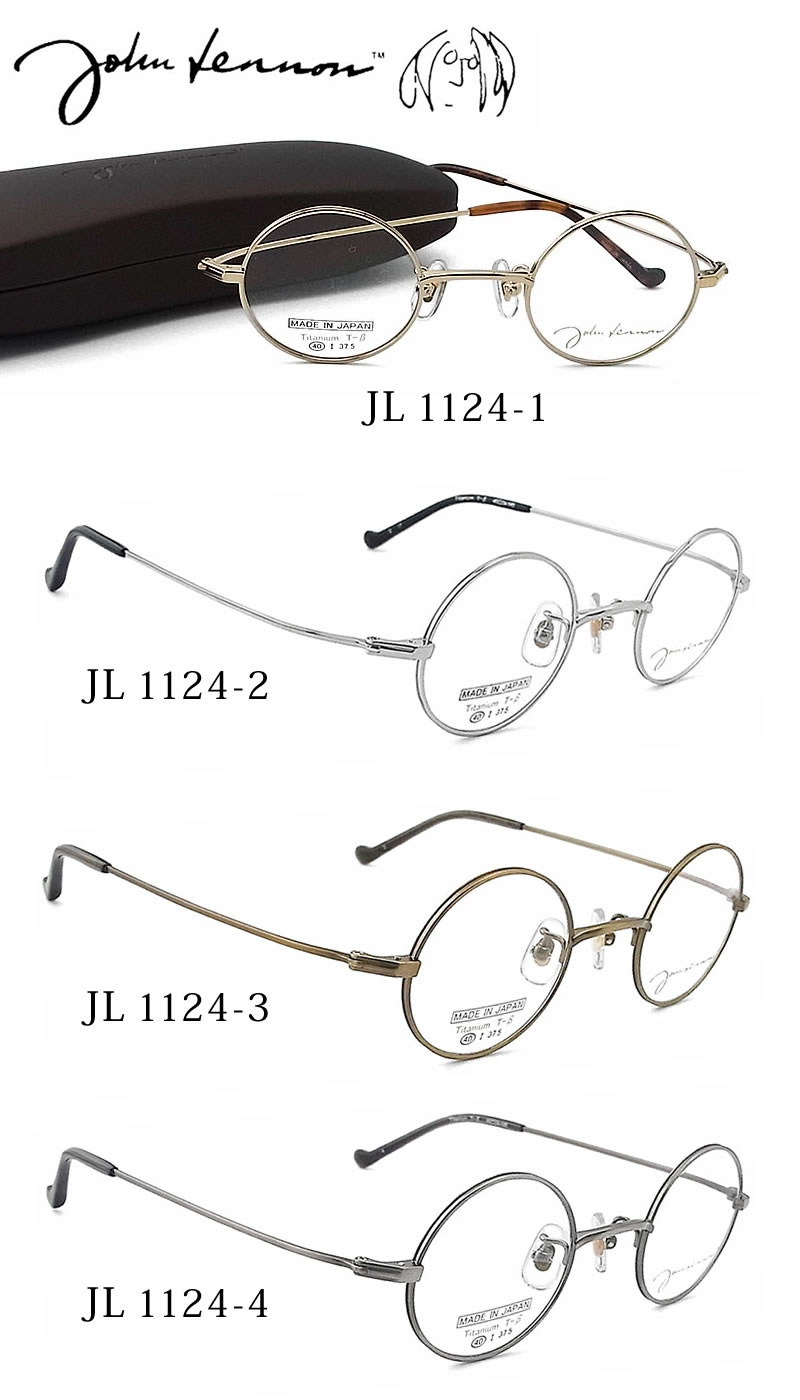ジョンレノン1124