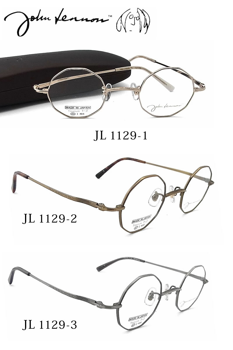 ジョンレノン1129